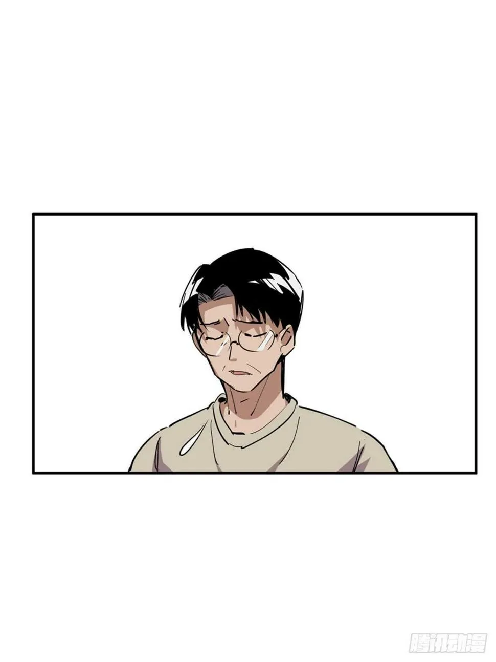第一九零话·地狱之歌 第25页