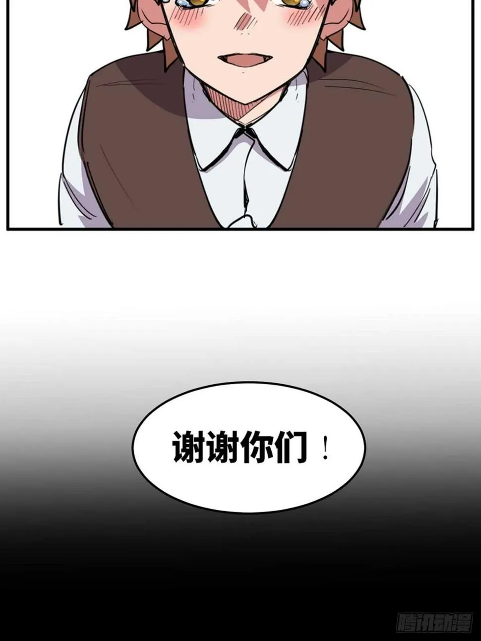 第一九零话·地狱之歌 第82页