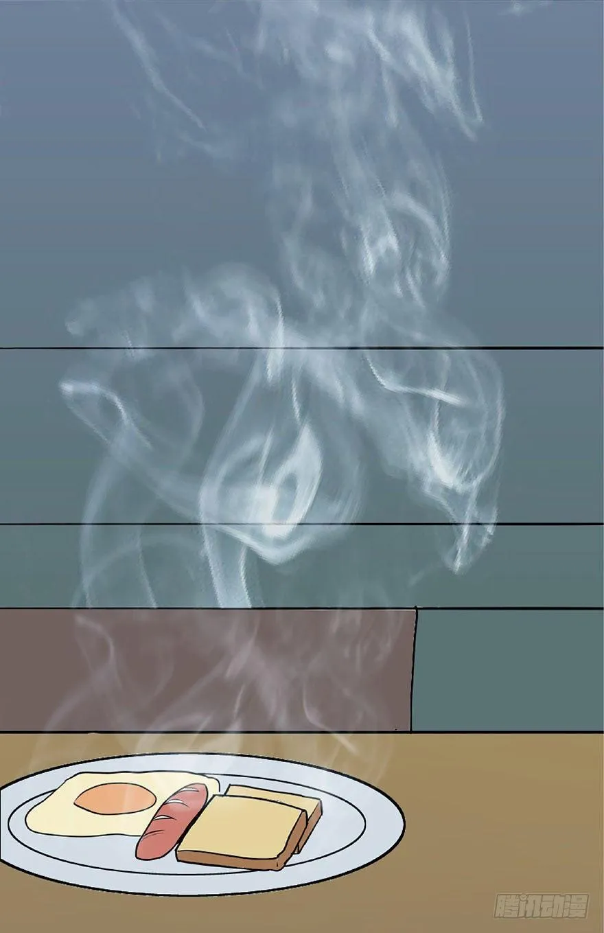 第一话·小白脸 第5页
