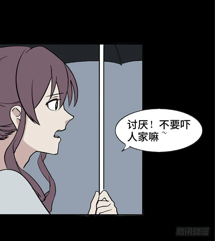 第一话·小白脸 第9页