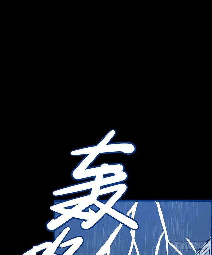 第一话·小白脸 第24页