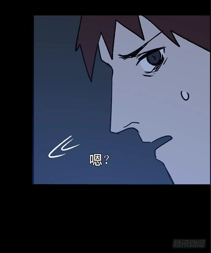 第一话·小白脸 第30页