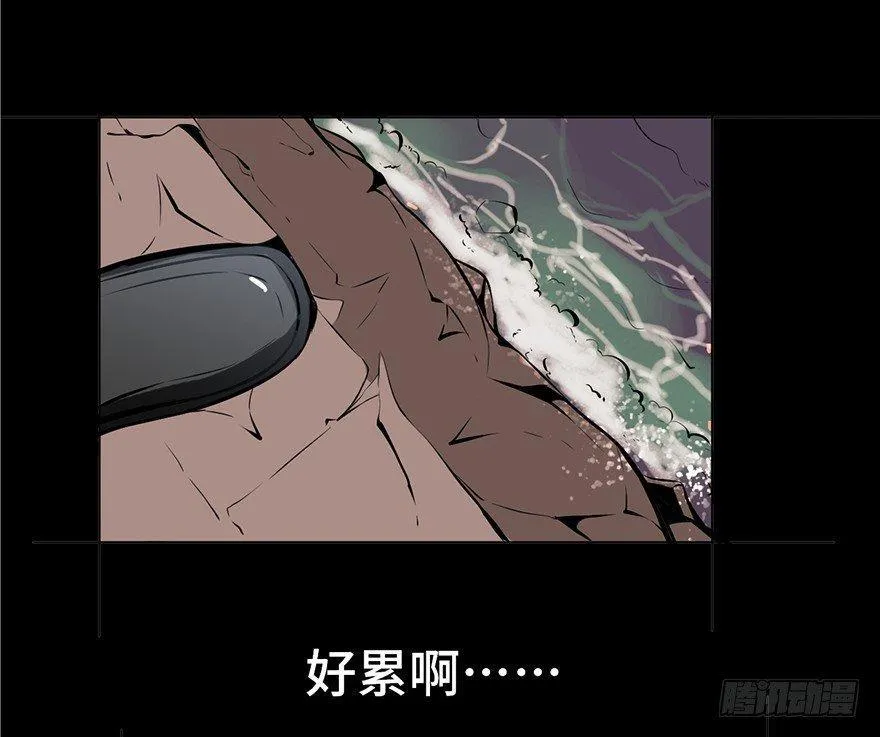 第三话·奴隶 第42页