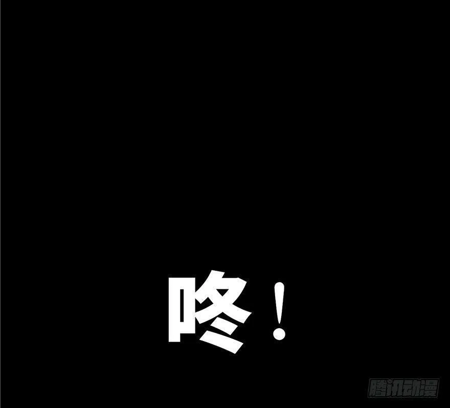 第三话·奴隶 第44页