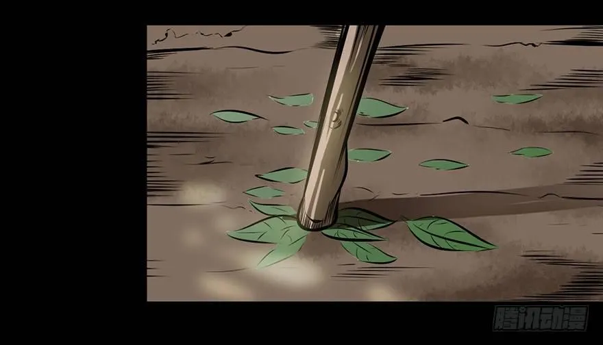 第四话·怪物 第8页
