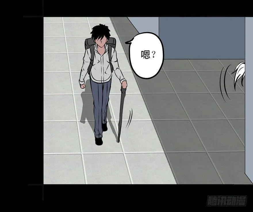 第四话·怪物 第21页