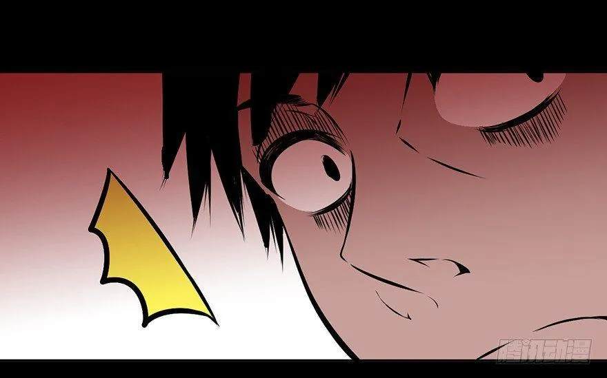 第四话·怪物 第22页