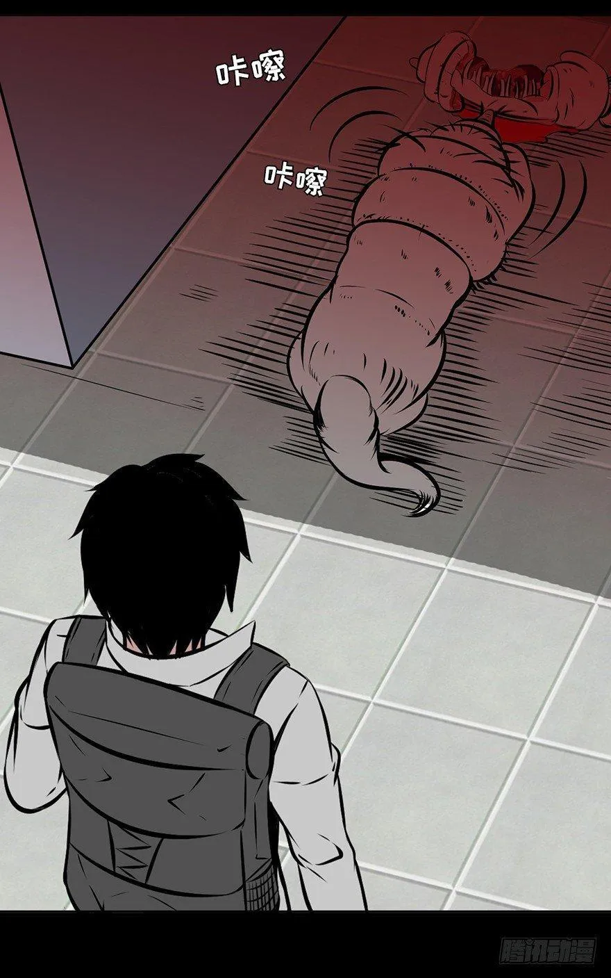 第四话·怪物 第23页