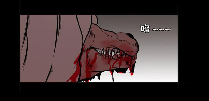 第四话·怪物 第26页