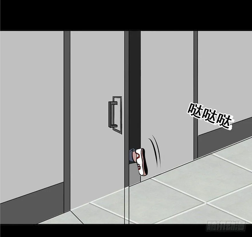 第四话·怪物 第35页