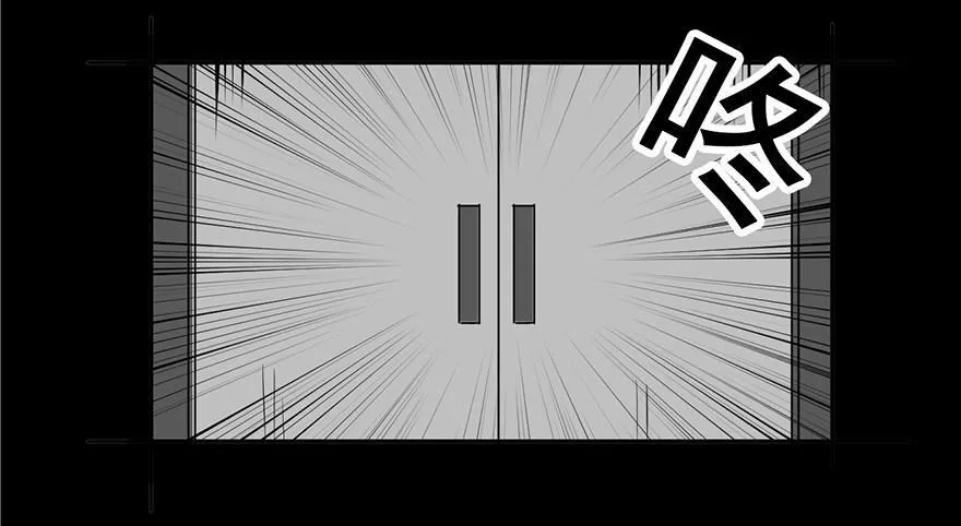 第四话·怪物 第36页