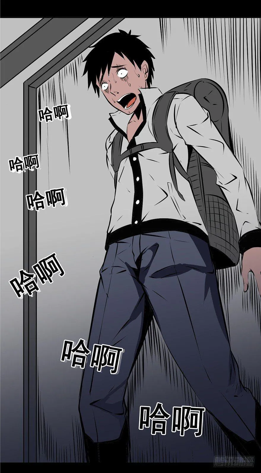 第四话·怪物 第37页