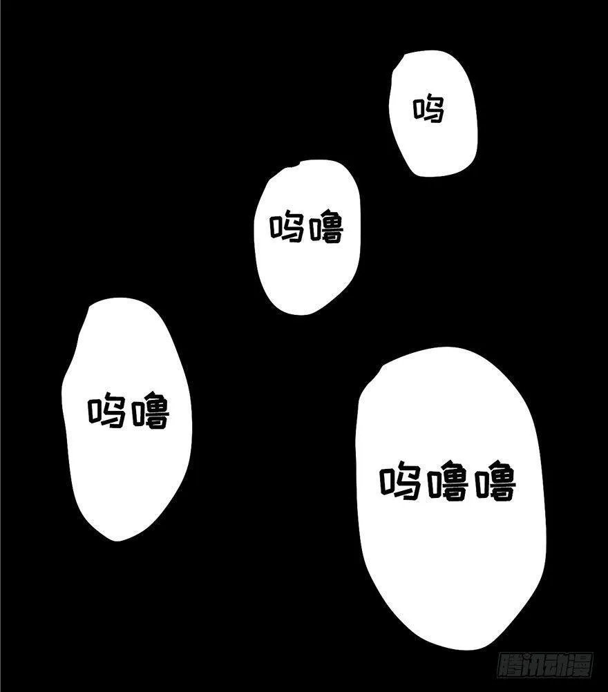 第四话·怪物 第40页