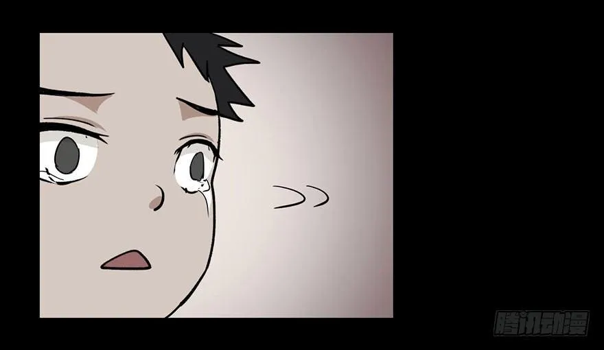 第二话·喜丧 第9页