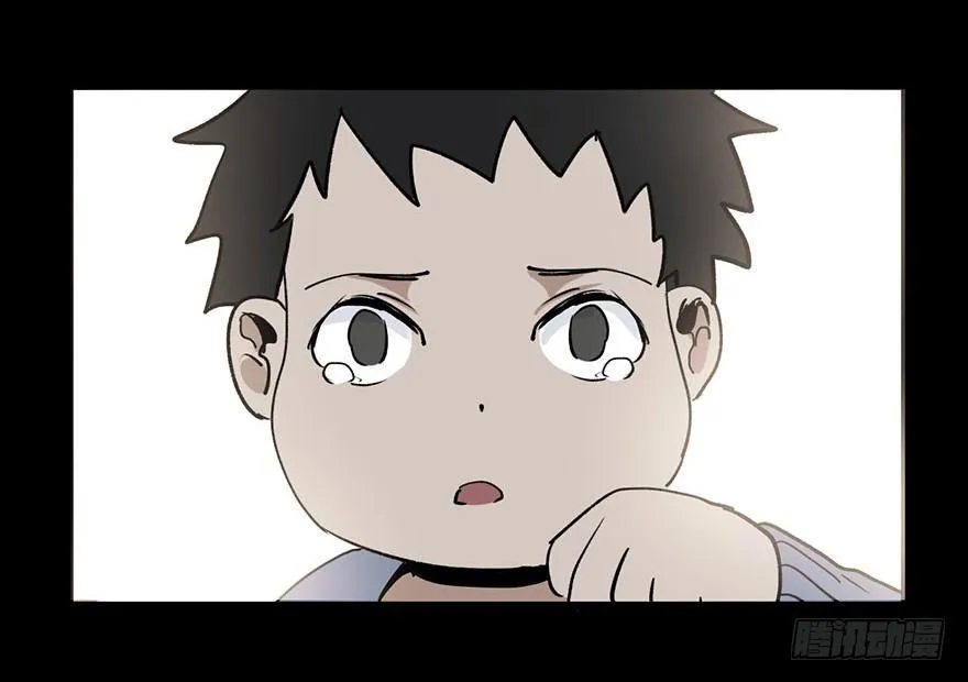 第二话·喜丧 第11页