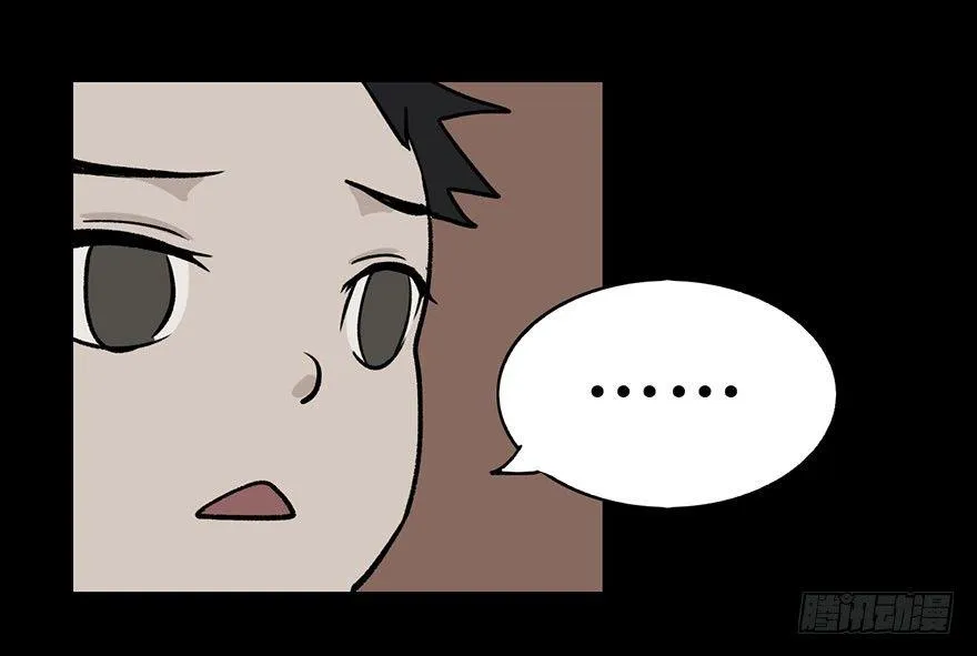 第二话·喜丧 第41页