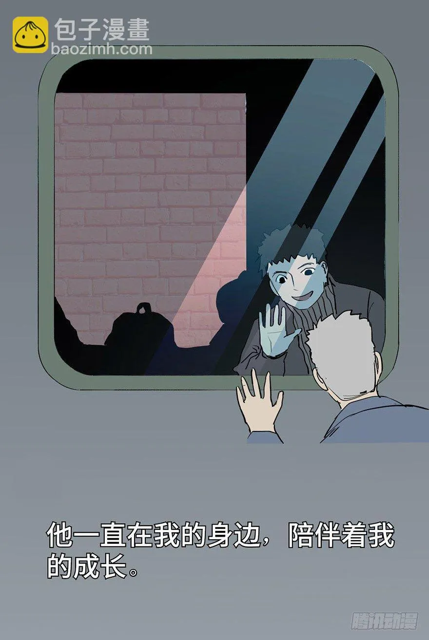 第二话·喜丧 第50页