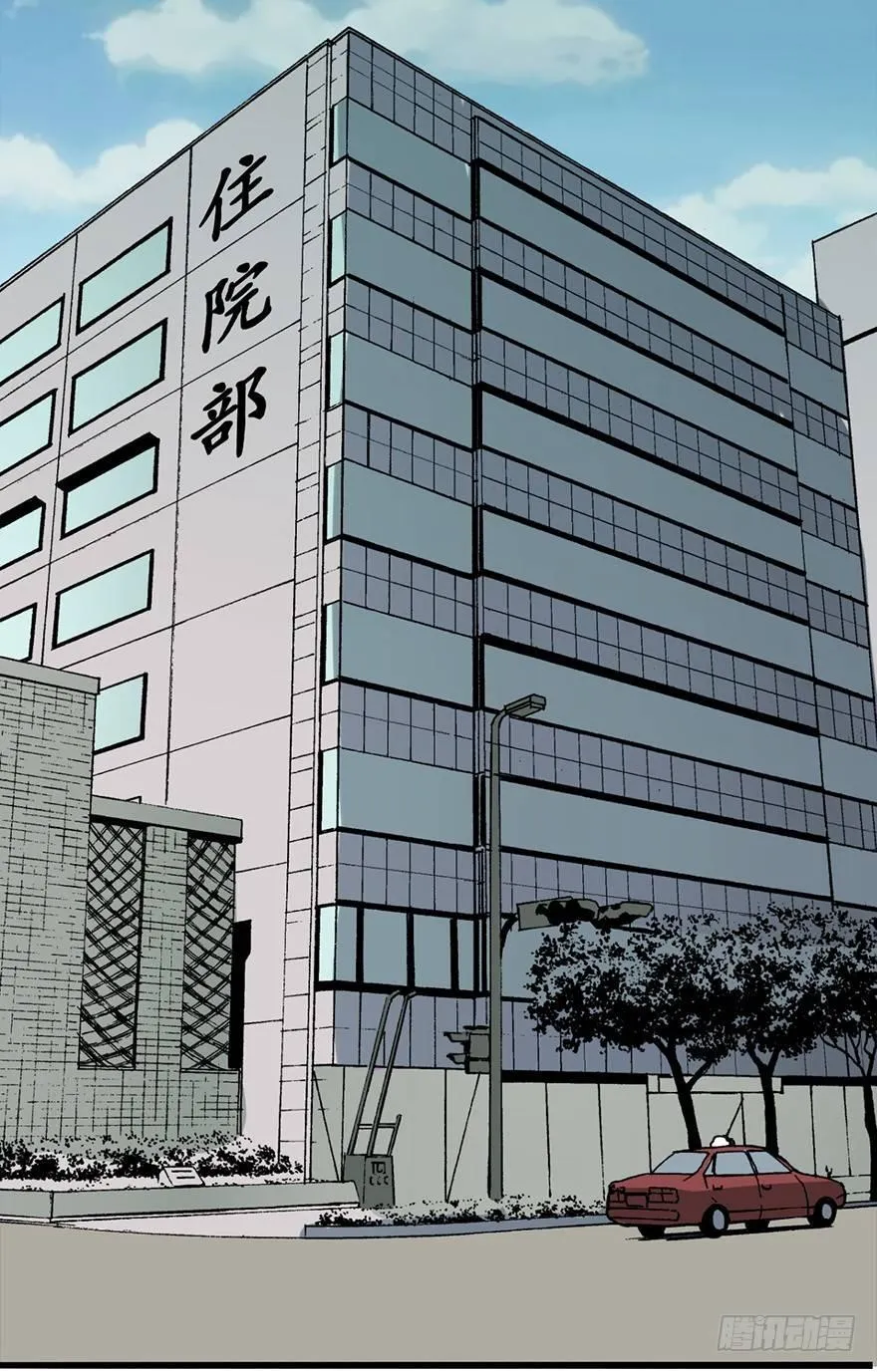 第六话·姐妹 第2页
