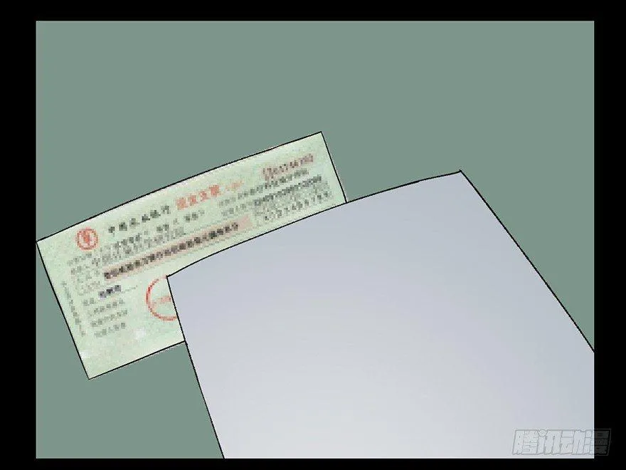 第六话·姐妹 第29页