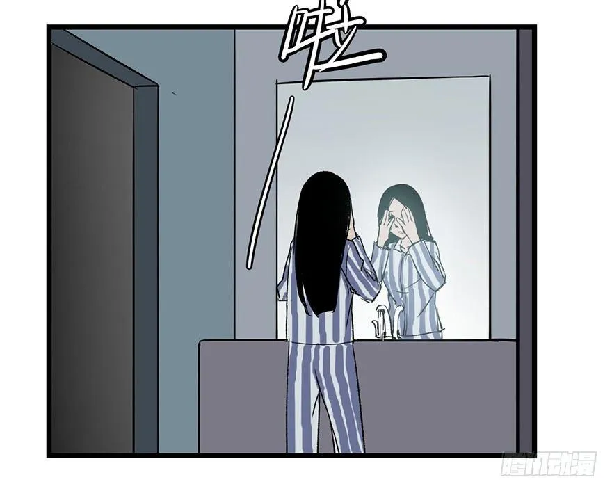 第六话·姐妹 第48页