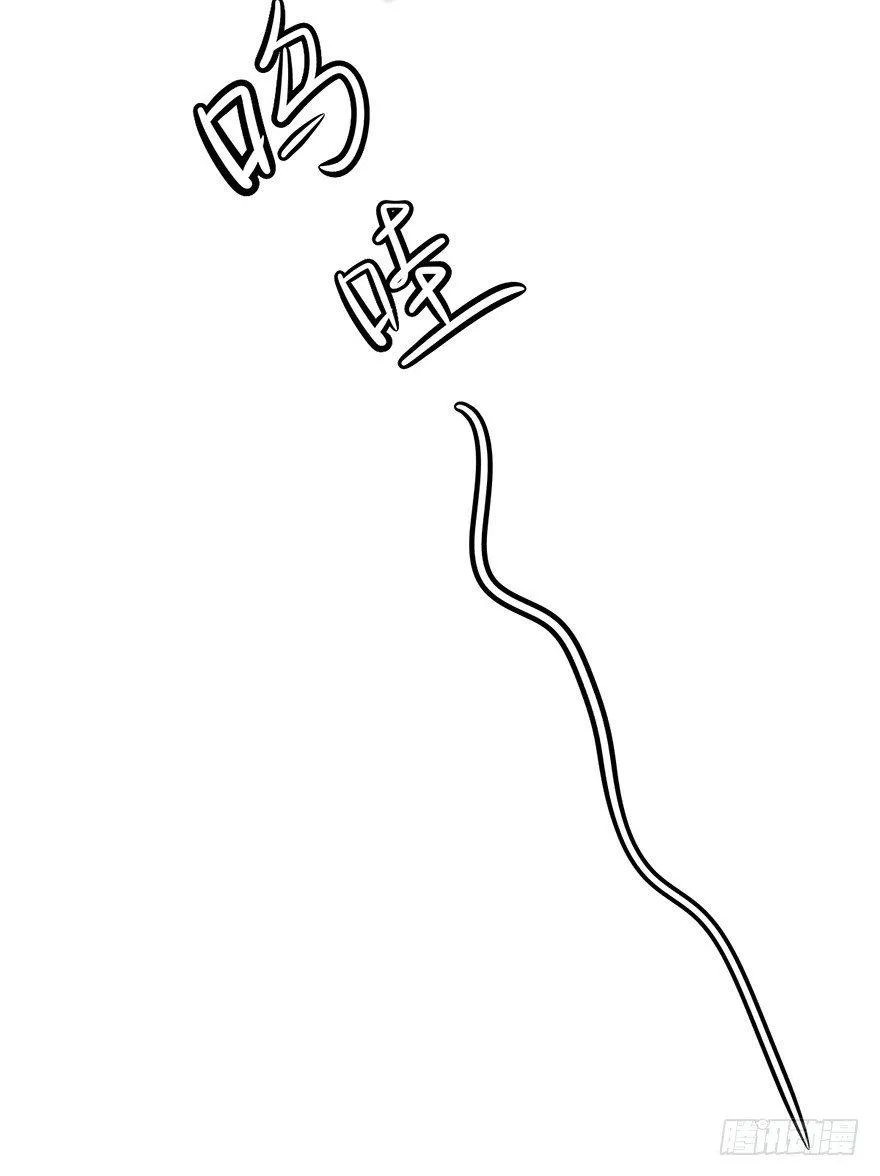 第六话·姐妹 第50页
