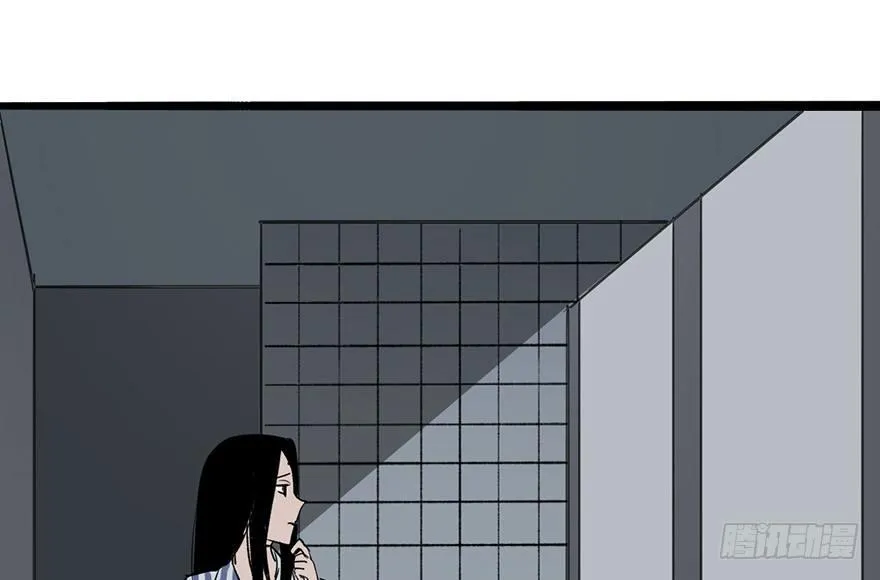 第六话·姐妹 第52页