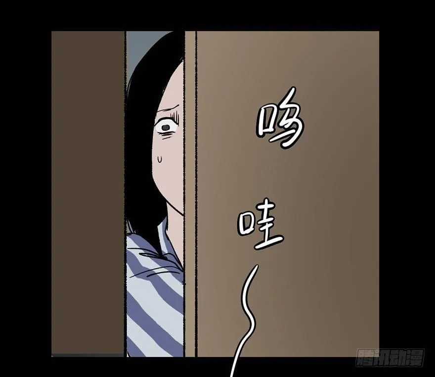 第六话·姐妹 第60页
