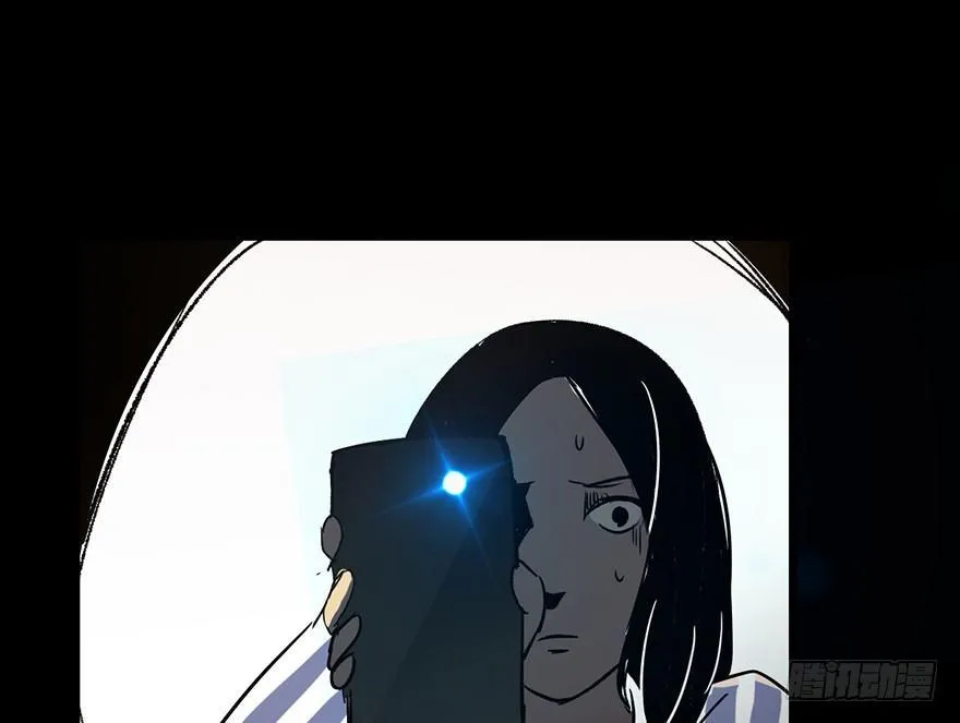 第六话·姐妹 第72页