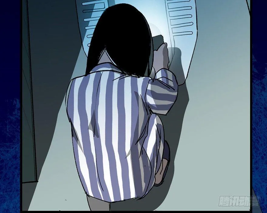 第六话·姐妹 第75页