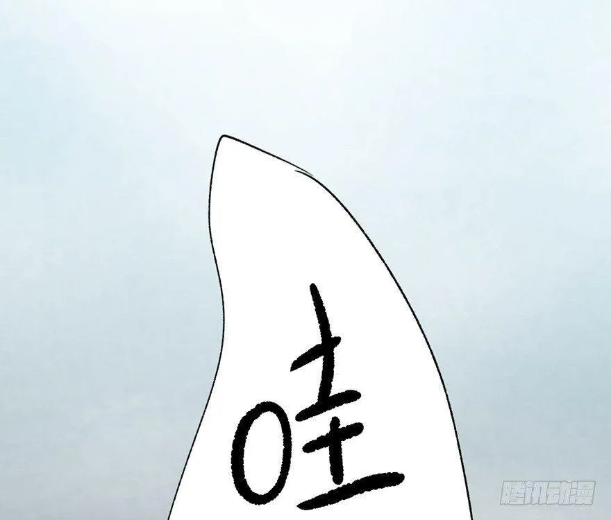 第六话·姐妹 第78页