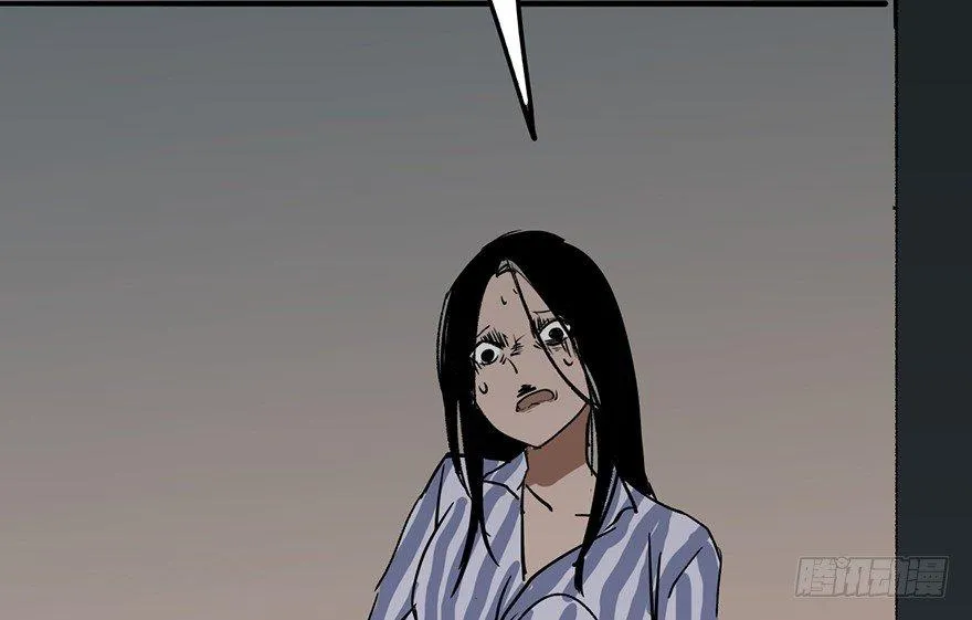 第六话·姐妹 第86页