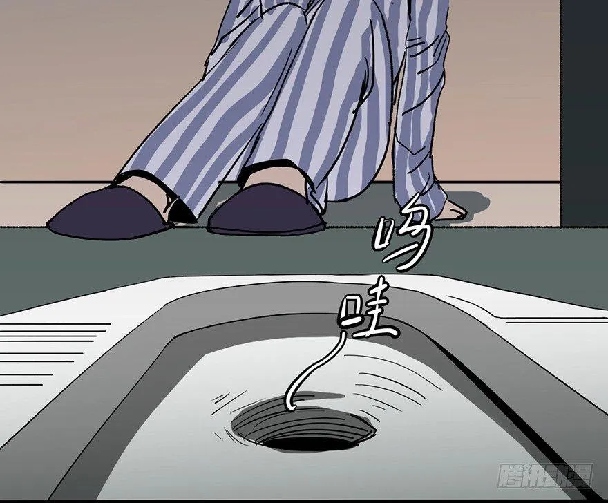 第六话·姐妹 第87页