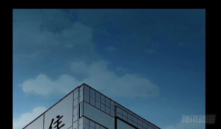 第六话·姐妹 第90页