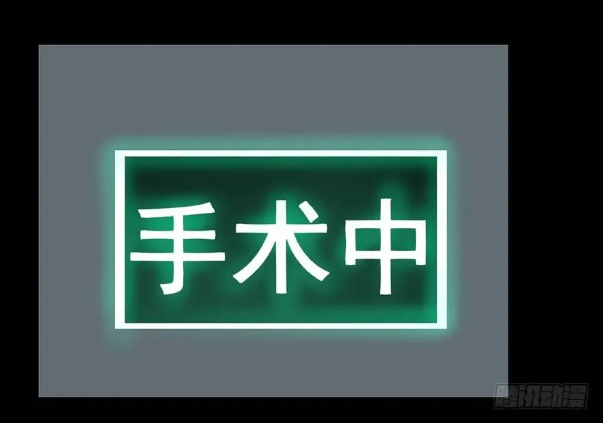 第六话·姐妹 第92页