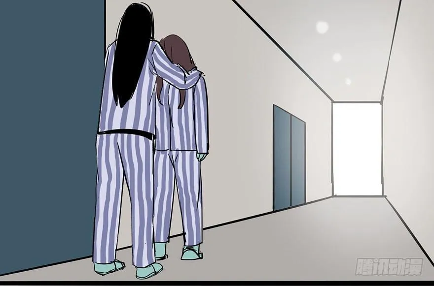 第六话·姐妹 第94页