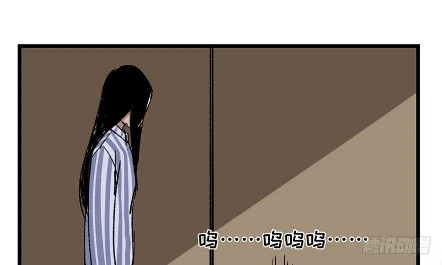 第六话·姐妹 第111页