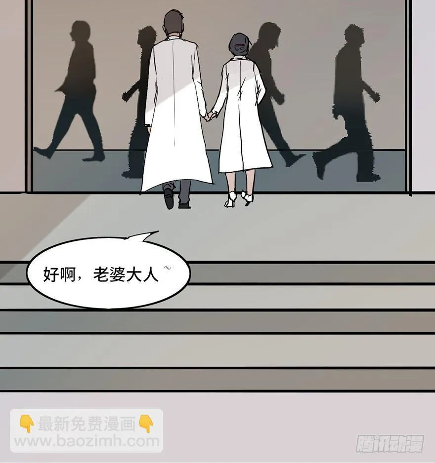 第六话·姐妹 第135页