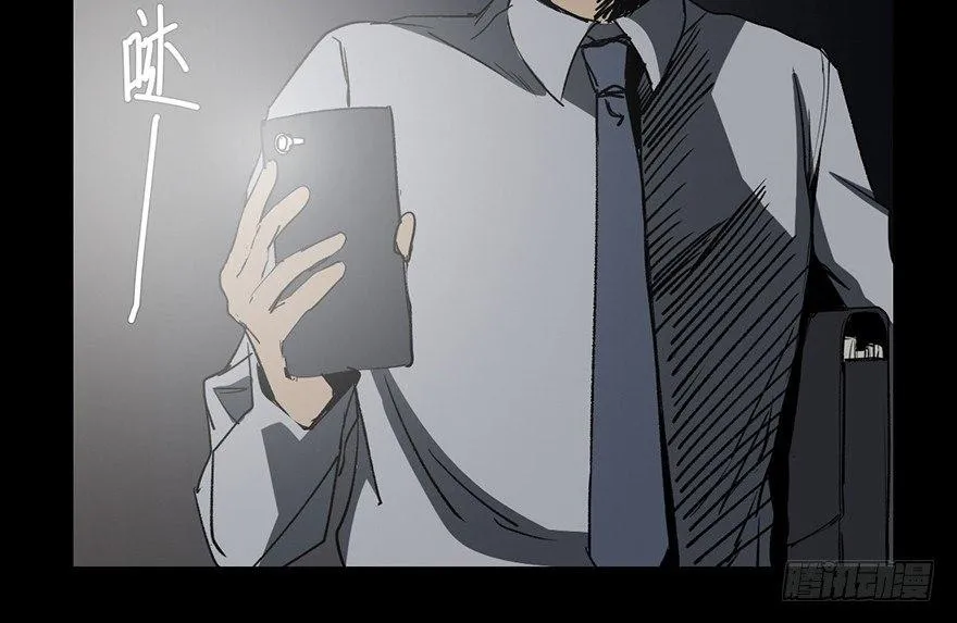 第七话·倒走老太 第5页