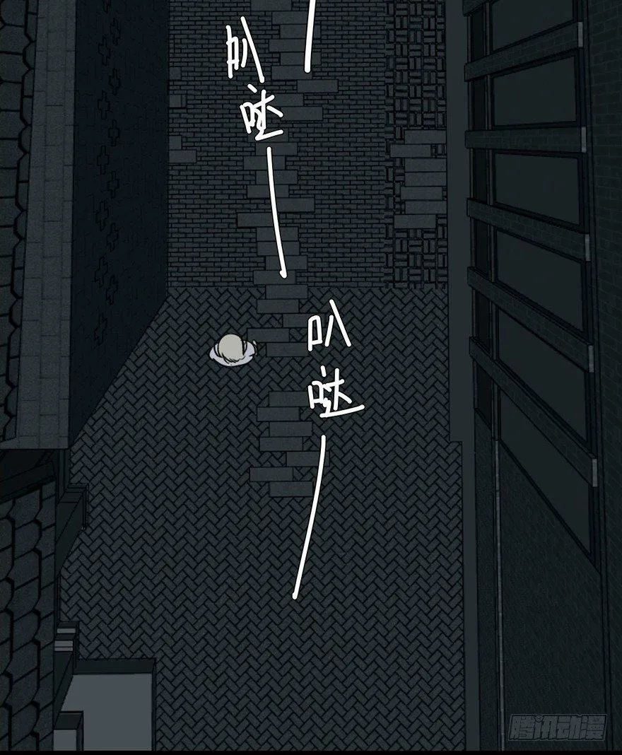 第七话·倒走老太 第12页