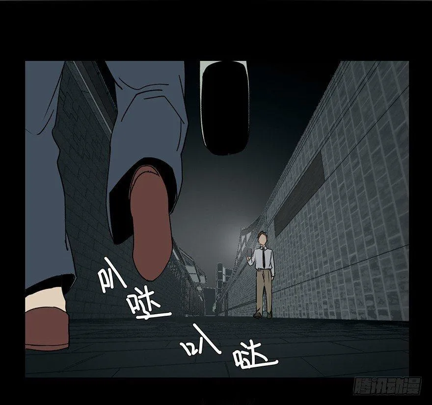 第七话·倒走老太 第13页