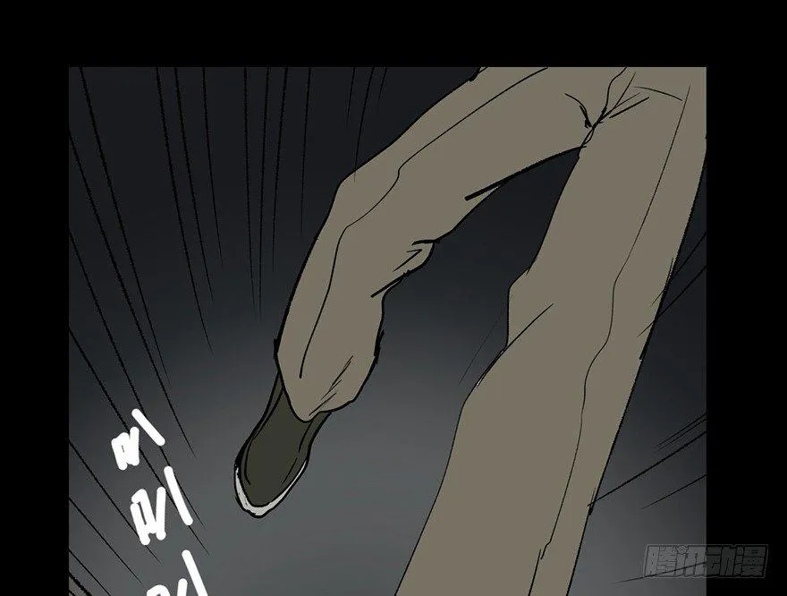 第七话·倒走老太 第20页