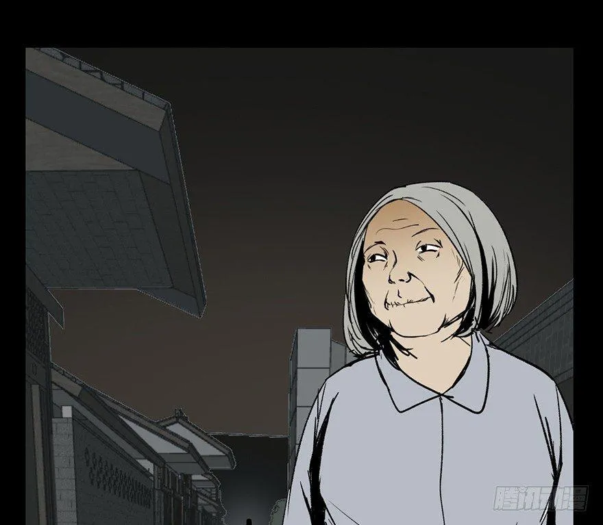 第七话·倒走老太 第25页