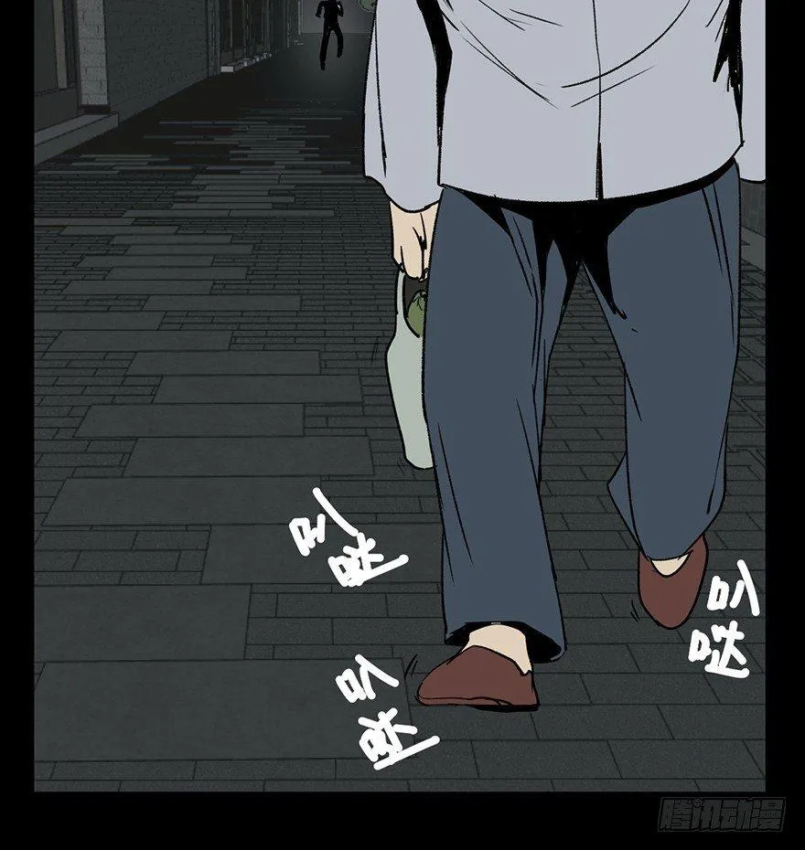 第七话·倒走老太 第26页