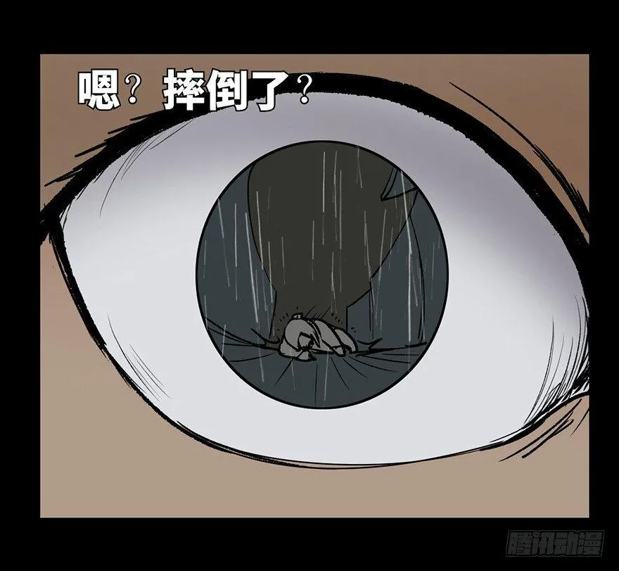 第七话·倒走老太 第45页