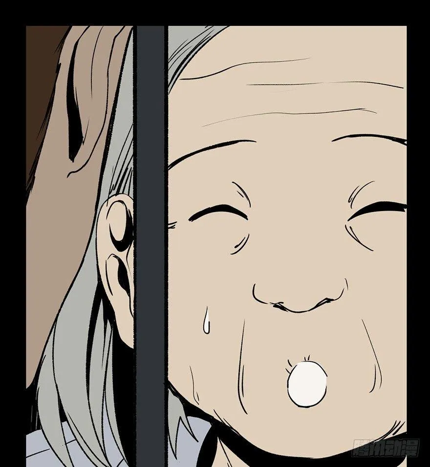 第七话·倒走老太 第55页
