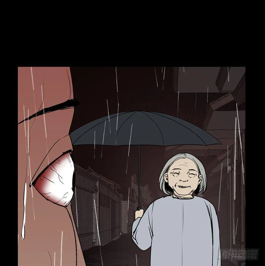 第七话·倒走老太 第66页
