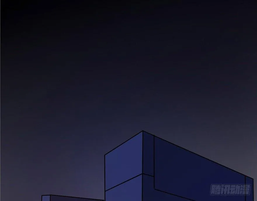 第五话·性感入侵者 第2页