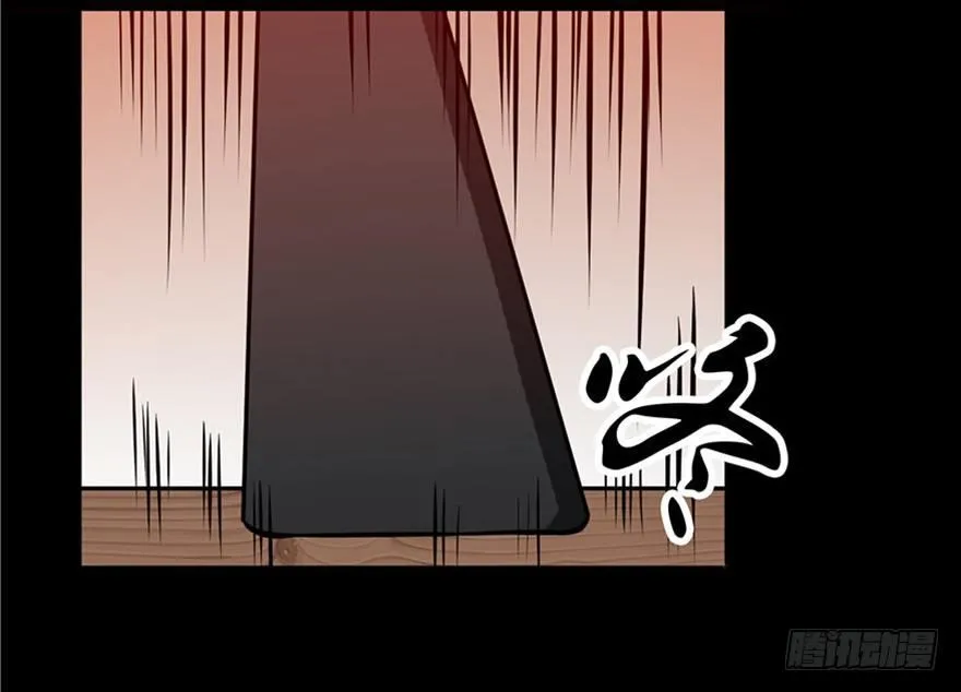 第五话·性感入侵者 第13页