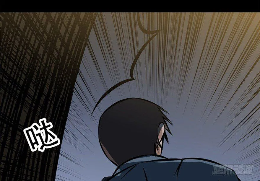 第五话·性感入侵者 第35页
