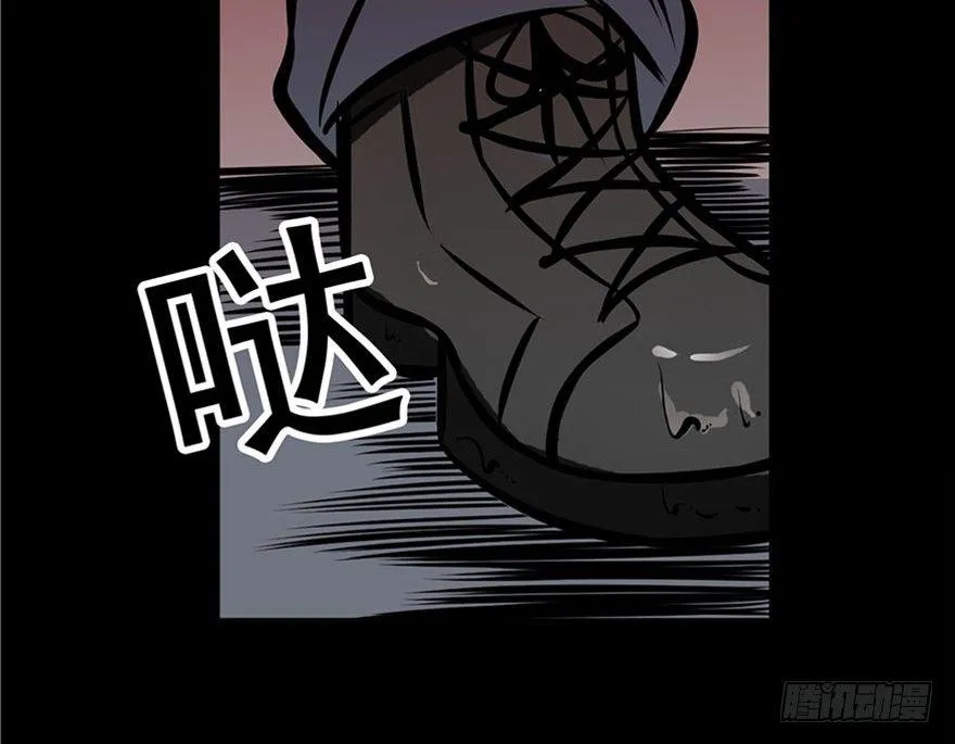 第五话·性感入侵者 第46页